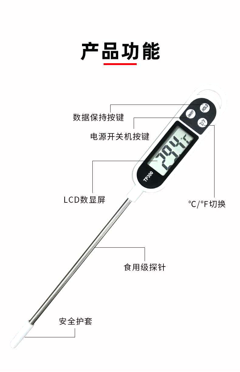 TP300.png