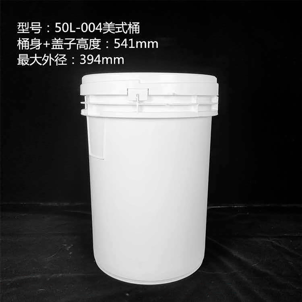 塑料桶50L